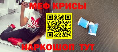 метамфетамин Гусь-Хрустальный