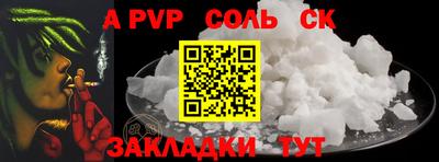 героин Бийск