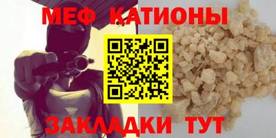 метамфетамин Гусь-Хрустальный