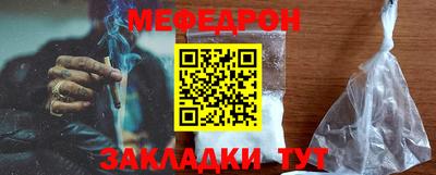 героин Бийск