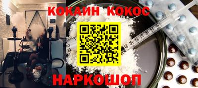 ALPHA-PVP Беслан