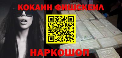 мдма Гусиноозёрск