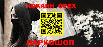 метамфетамин Гусь-Хрустальный