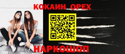 мдма Гусиноозёрск