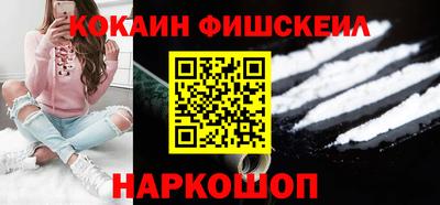 героин Бийск