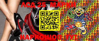 ALPHA-PVP Беслан