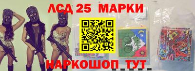 метамфетамин Гусь-Хрустальный