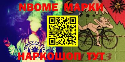 героин Бийск