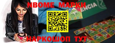 мдма Гусиноозёрск