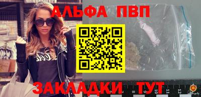героин Бийск