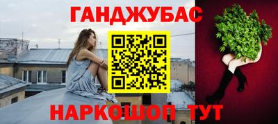 метамфетамин Гусь-Хрустальный