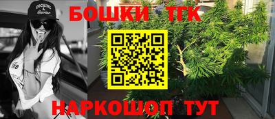 метамфетамин Гусь-Хрустальный