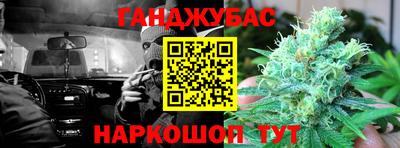 мдма Гусиноозёрск