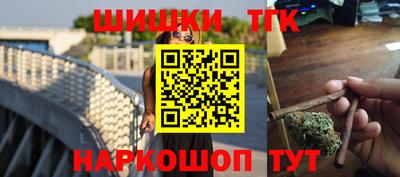 героин Бийск