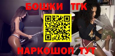 метамфетамин Гусь-Хрустальный