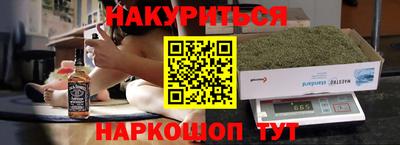 героин Бийск