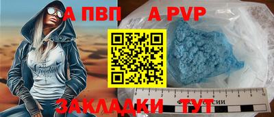 героин Бийск