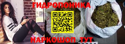 героин Бийск
