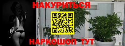 героин Бийск