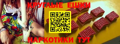 MESCALINE Азнакаево