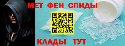 героин Бийск