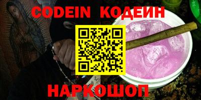 ALPHA-PVP Беслан