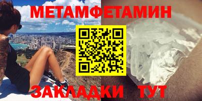героин Бийск