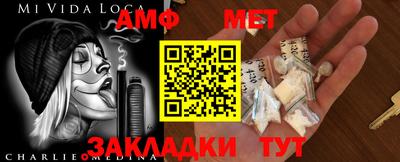 ALPHA-PVP Беслан