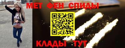 метамфетамин Гусь-Хрустальный