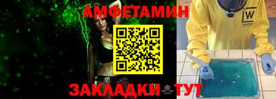 ALPHA-PVP Беслан