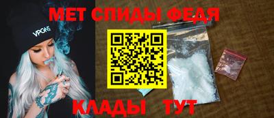 метамфетамин Гусь-Хрустальный