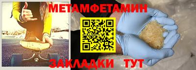 героин Бийск