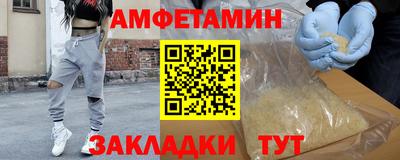 ALPHA-PVP Беслан