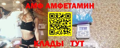 ALPHA-PVP Беслан