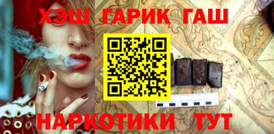 соль курить ск Абинск