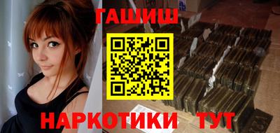 ALPHA-PVP Беслан