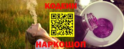 ALPHA-PVP Беслан