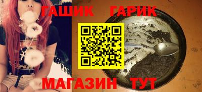 мдма Гусиноозёрск