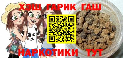 героин Бийск
