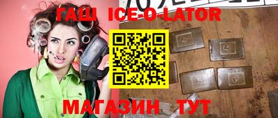 героин Бийск