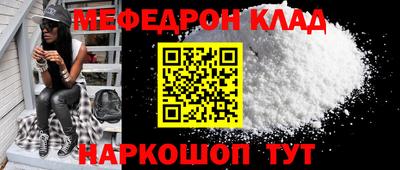ALPHA-PVP Беслан