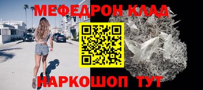 ALPHA-PVP Беслан