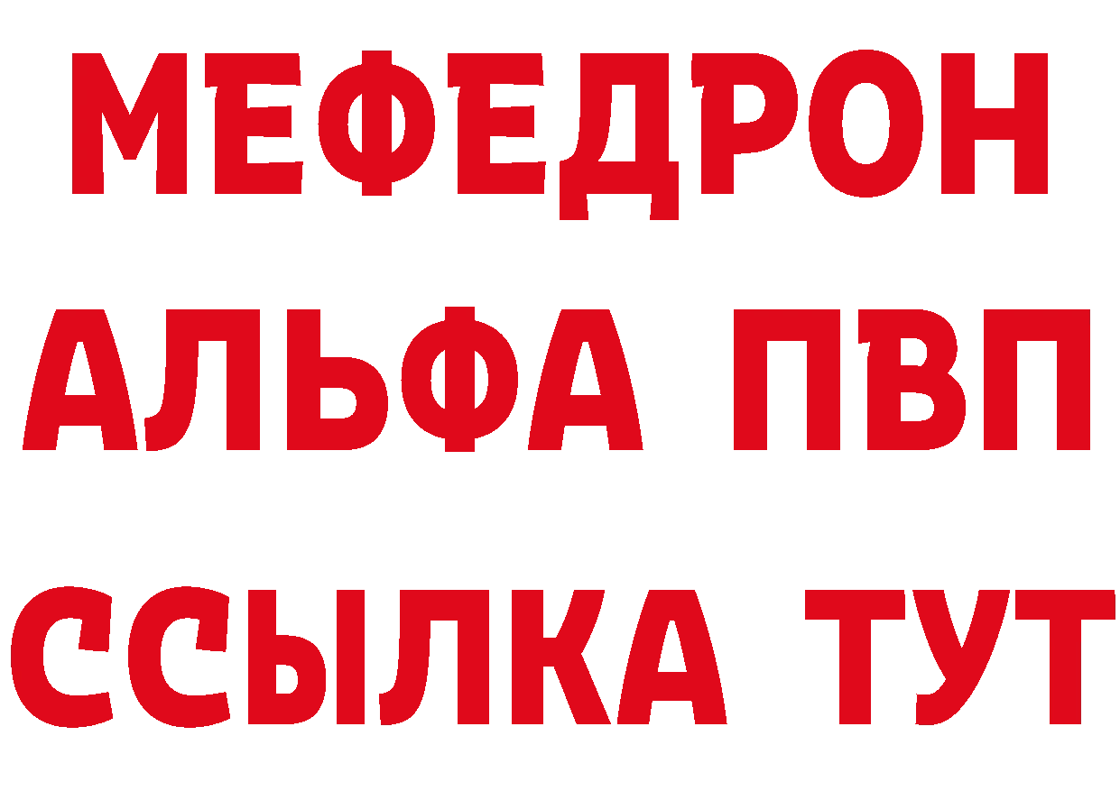 БУТИРАТ оксана вход дарк нет MEGA Набережные Челны