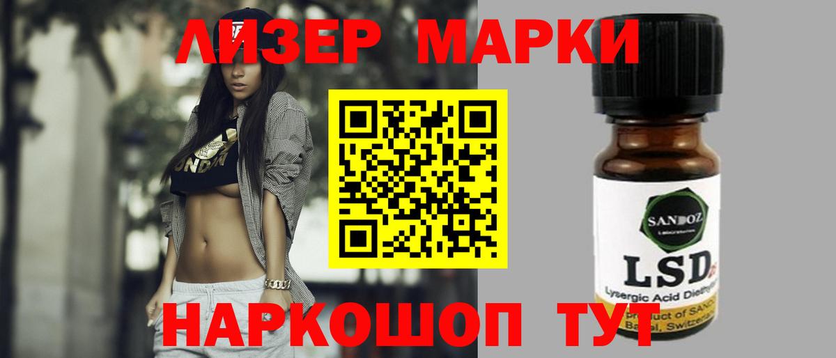 Лсд 25 экстази кислота  ЛСД экстази ecstasy  Набережные Челны 
