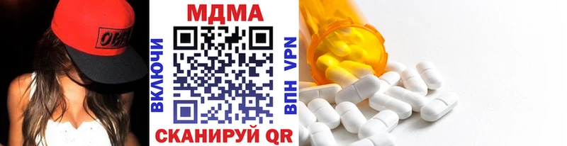 МДМА молли  Набережные Челны 