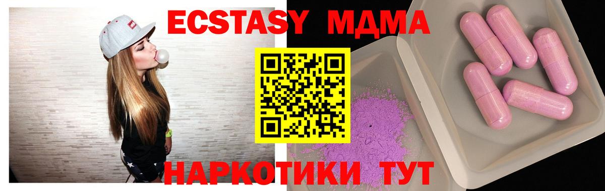 МДМА VHQ Набережные Челны