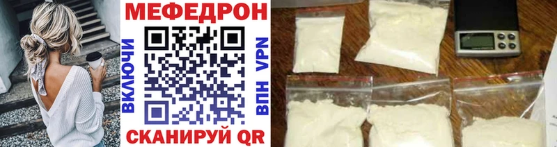 Меф 4 MMC  Набережные Челны 