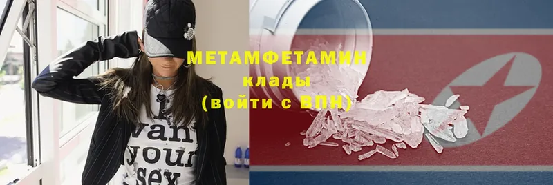 МЕТАМФЕТАМИН витя  Набережные Челны 