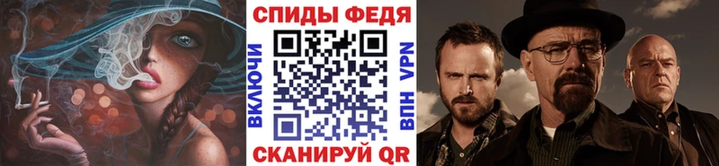 Первитин винт Набережные Челны