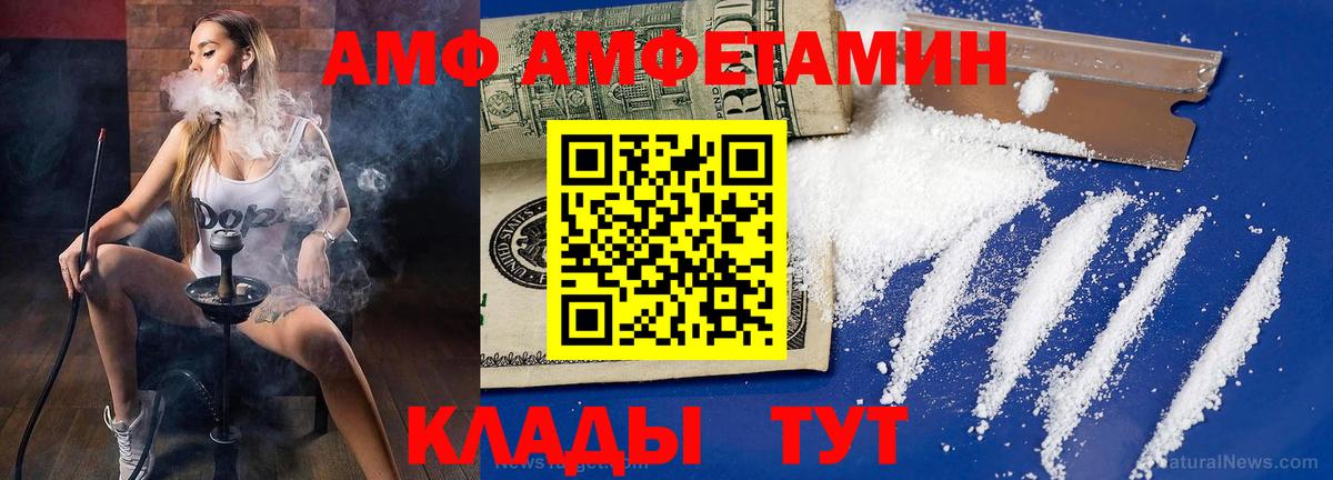 Метамфетамин пудра  Метамфетамин пудра  Вход с VPN  Набережные Челны 
